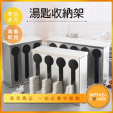 INPHIC-方形不鏽鋼湯匙收納盒/餐具收納-ICMD00610BA